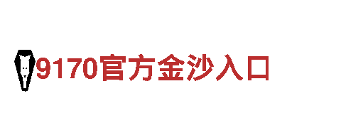 亚博标准官网-专业观光旅游企业